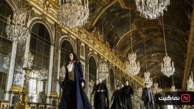The King's Daughter 2022