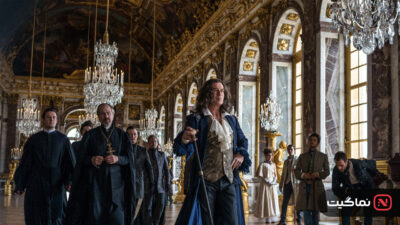 The King's Daughter 2022