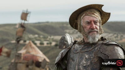 The Man Who Killed Don Quixote 2018