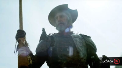 The Man Who Killed Don Quixote 2018