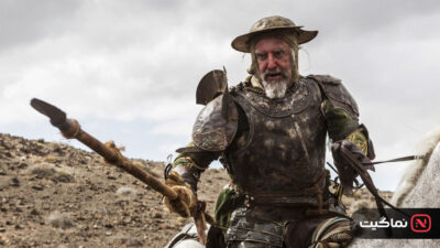 The Man Who Killed Don Quixote 2018