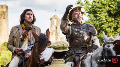 The Man Who Killed Don Quixote 2018