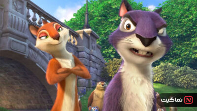 The Nut Job 2 Nutty by Nature 2017