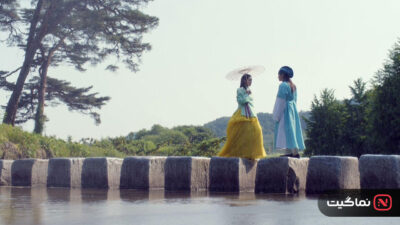 The Queen Who Crowns Before Sunrise 2025