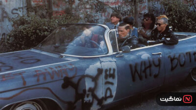 The Return of the Living Dead 1985