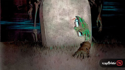 The Return of the Living Dead 1985