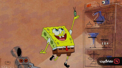 The SpongeBob Movie Sponge Out of Water 2015