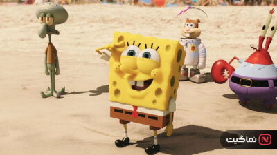 The SpongeBob Movie Sponge Out of Water 2015