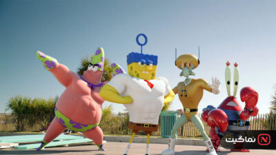 The SpongeBob Movie Sponge Out of Water 2015
