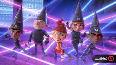 The Super Elfkins 2024