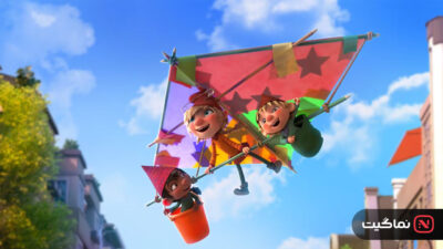 The Super Elfkins 2024
