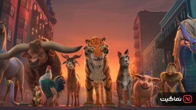 The Tiger's Apprentice 2024