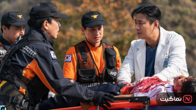 The Trauma Code Heroes on Call 2025