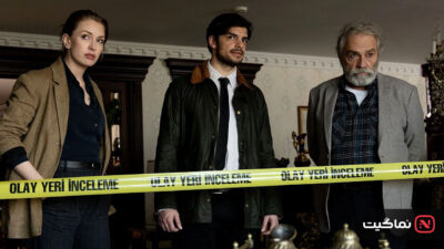 The Turkish Detective 2023