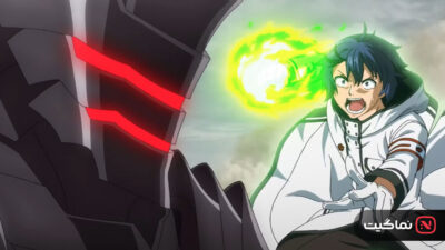 The Wrong Way to Use Healing Magic 2024
