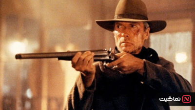 Unforgiven 1992