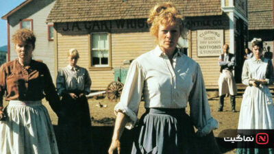 Unforgiven 1992