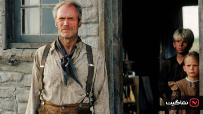 Unforgiven 1992
