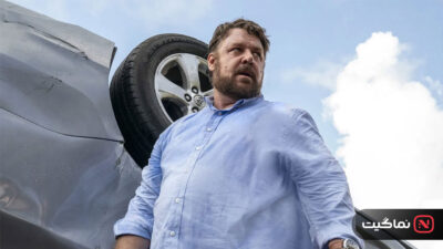 Unhinged 2020