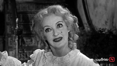 What Ever Happened to Baby Jane 1962