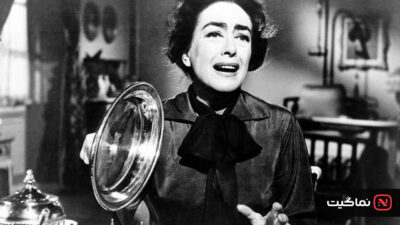 What Ever Happened to Baby Jane 1962