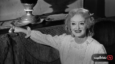 What Ever Happened to Baby Jane 1962