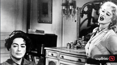 What Ever Happened to Baby Jane 1962