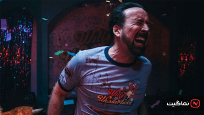 Willy's Wonderland 2021