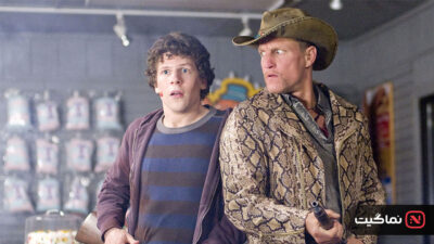 Zombieland 2009