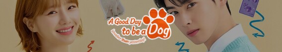 A Good Day to be a Dog (2023)