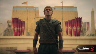 Alexander: The Making of a God (2024)
