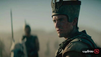 Alexander: The Making of a God (2024)
