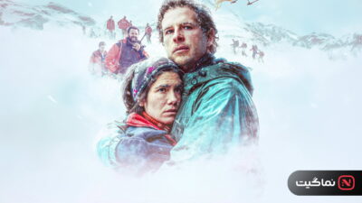 Balandrau: Where the Fierce Wind Blew (2026)