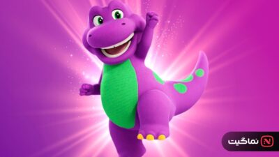 Barney's World (2024)