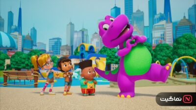 Barney's World (2024)