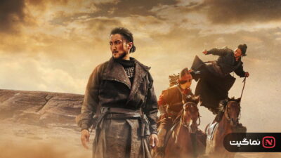 Blades of the Guardians (2026)