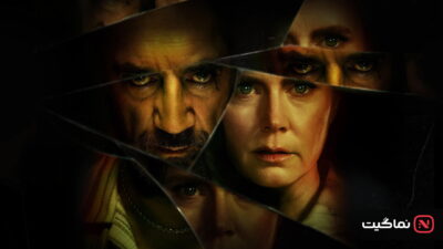 Cape Fear (2026)