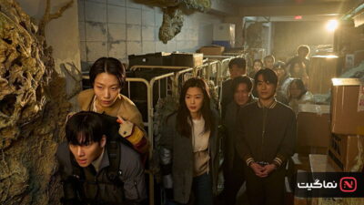 Colony (2026)