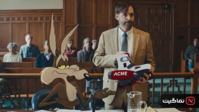 Coyote vs. Acme (2026)