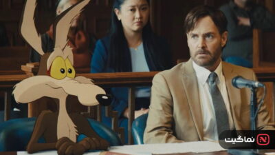 Coyote vs. Acme (2026)