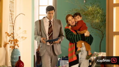 Daddy's in Trouble (2026)