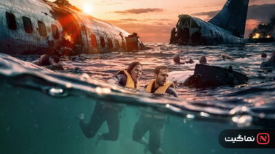 Deep Water (2026)