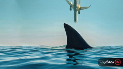 Deep Water (2026)