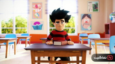Dennis & Gnasher Unleashed! (2017)