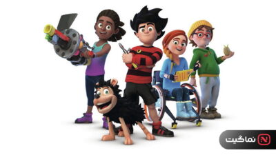 Dennis & Gnasher Unleashed! (2017)