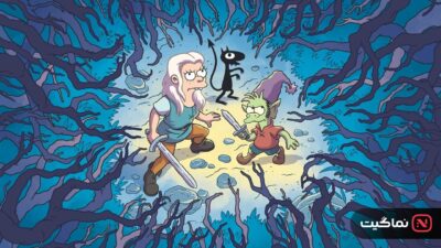 Disenchantment (2018)