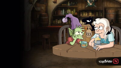 Disenchantment (2018)