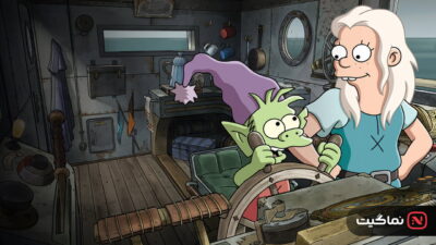 Disenchantment (2018)