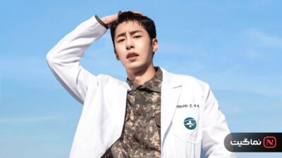 Doctor on the Edge (2026)