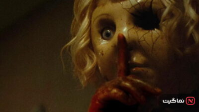 Dolly (2025)